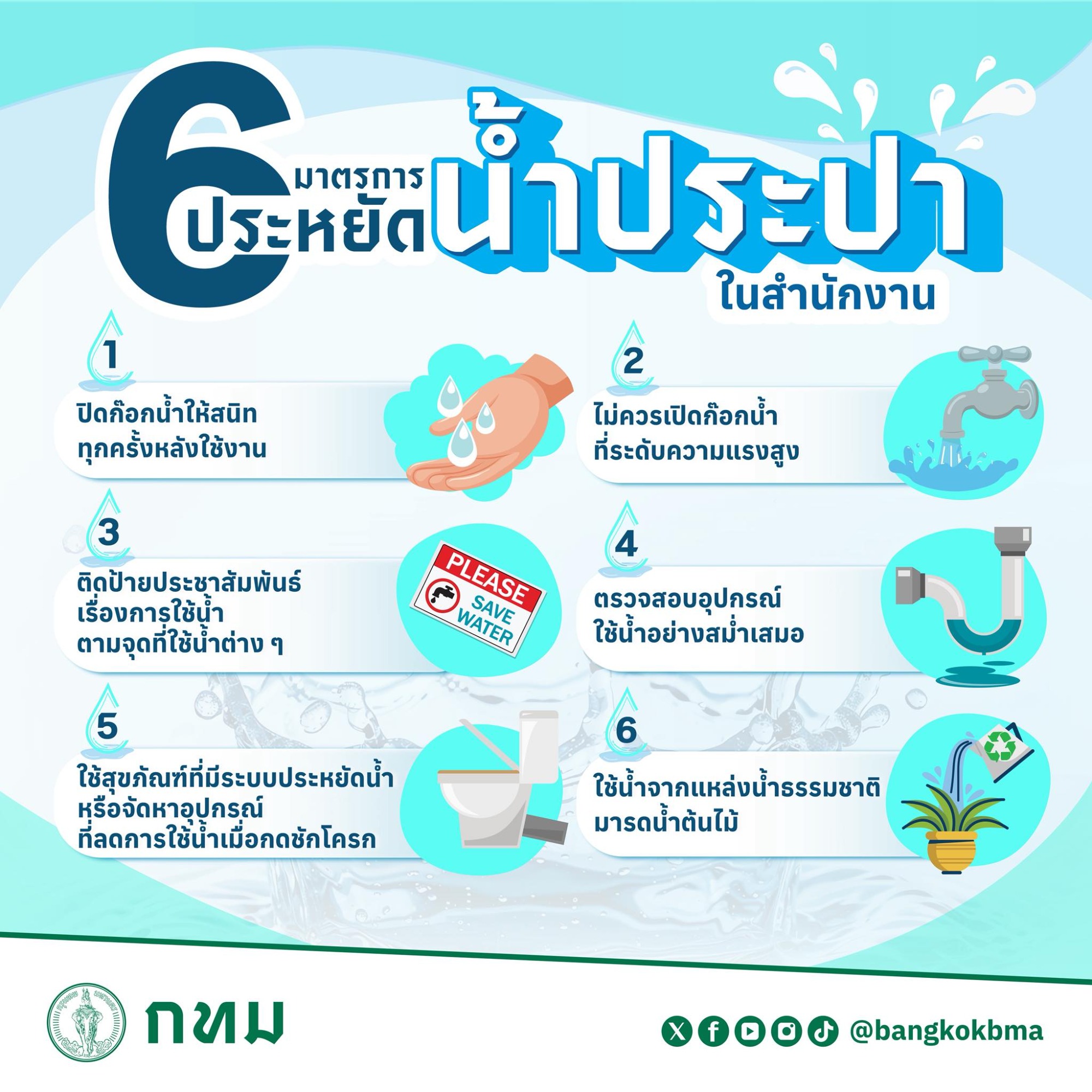 ���ҵá���������ҧ�ջ���Է���Ҿ
